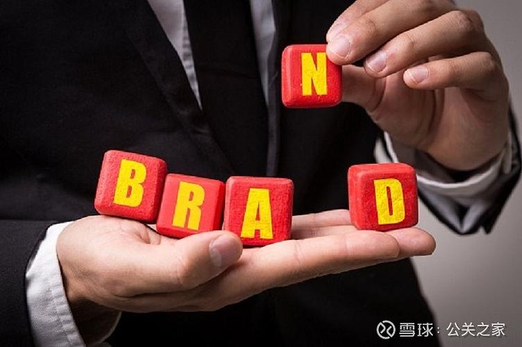 公关策划:论企业公关活动构建受众信任体系!