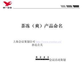公关策划公司 不止于“救火”，更是品牌的战略建筑师